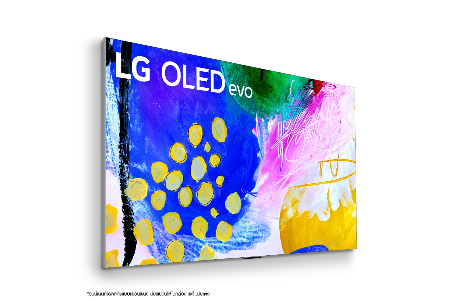 LG OLED evo 4K Smart TV รุ่น OLED65G2 | Self Lighting | Gallery Design l Hands Free Voice Control l Google Assistant, OLED65G2PSA