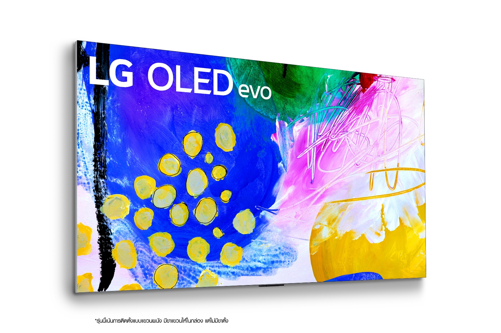 LG OLED evo 4K Smart TV รุ่น OLED65G2 | Self Lighting | Gallery Design l Hands Free Voice Control l Google Assistant, OLED65G2PSA