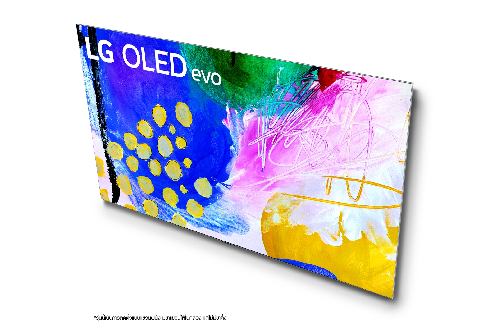 LG OLED evo 4K Smart TV รุ่น OLED65G2 | Self Lighting | Gallery Design l Hands Free Voice Control l Google Assistant, OLED65G2PSA