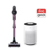 มุมมองด้านหน้าของ เครื่องดูดฝุ่น LG รุ่น A9K-CORE พร้อม เครื่องฟอกอากาศ รุ่น LG Puricare 360 Hit A9K-CORE.360HIT
