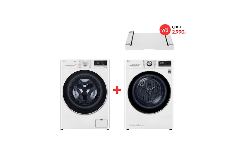 มุมมองด้านหน้าของ เครื่องซักผ้า 11 กก. รุ่น FV1411S4W1 พร้อมเครื่องอบผ้า 10 กก. รุ่น RV10VHP3W1 ฟรี ที่วางตั้งซ้อน FV1411RV10.STACK
