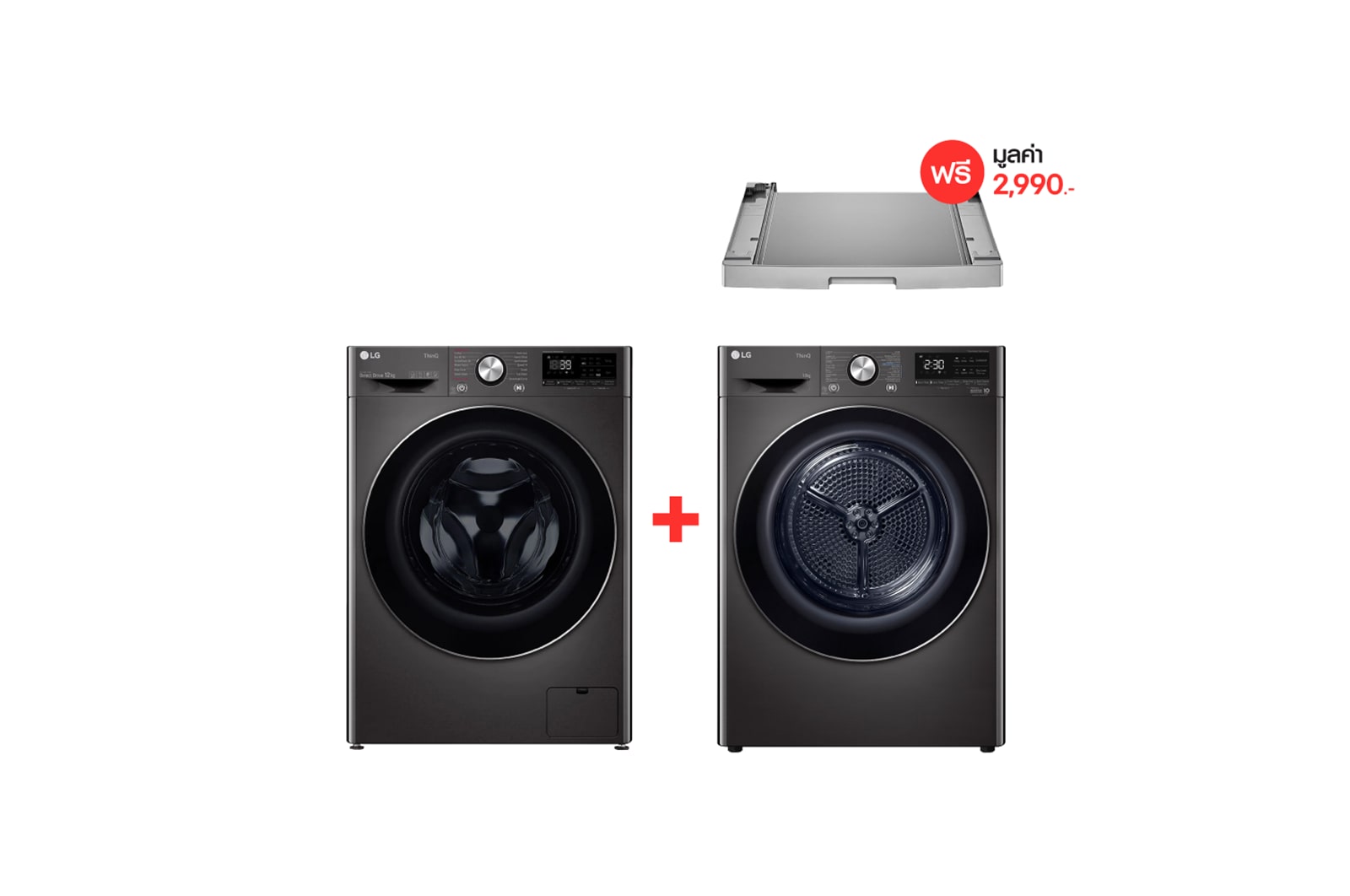 มุมมองด้านหน้าของ เครื่องซักผ้า 13 กก. รุ่น FV1413S2BA พร้อมเครื่องอบผ้า 10 กก. รุ่น RV10VHP2B ฟรี ที่วางตั้งซ้อน FV1413RV10.STACK