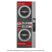ด้านหน้า STACK GIANT, Move Box