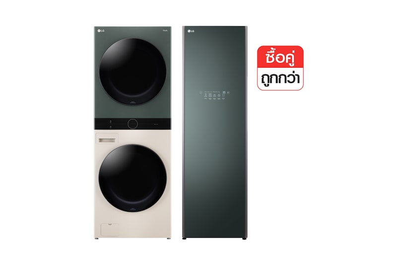มุมมองด้านหน้าของ Wash Tower รุ่น WT2116SHEG ฟรี Styler รุ่น S5GOC WTBG.STYLER