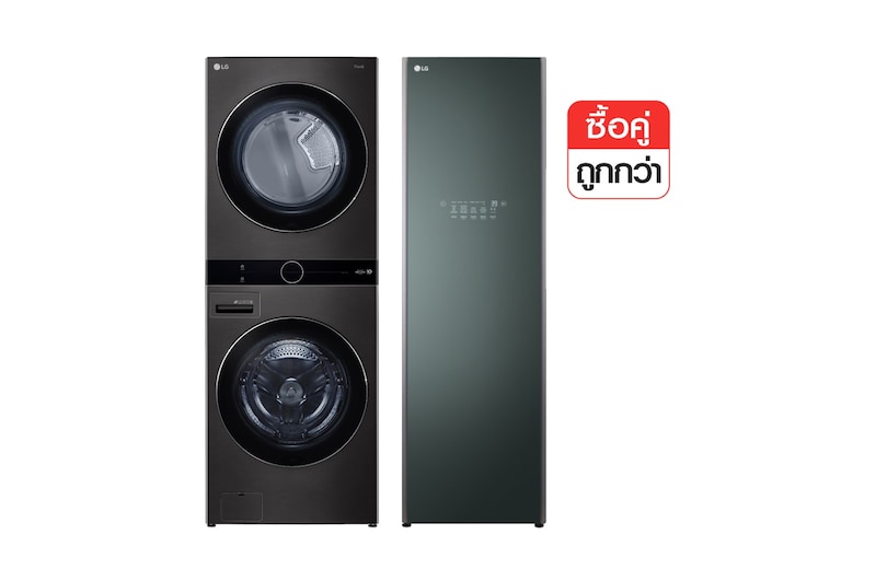 มุมมองด้านหน้าของ Wash Tower รุ่น WT2116SHBB ฟรี Styler รุ่น S5GOC WTBK.STYLER