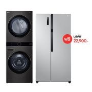 มุมมองด้านหน้าของ Wash Tower รุ่น WT2116SHBB ฟรี ตู้เย็น Side by Side รุ่น GC-B187JQAM WTBK.SXS