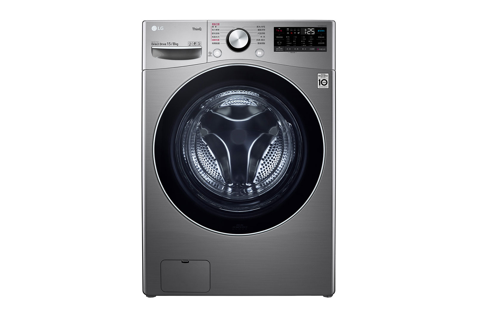 Home Appliances