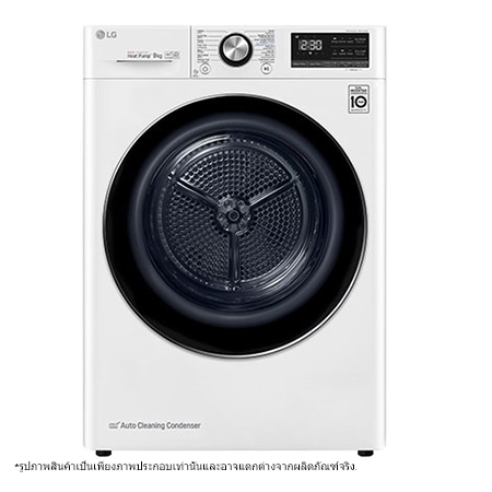 เครื่องอบผ้า รุ่น RV09VHP4W1 ระบบ DUAL Inverter Heat Pump™ ความจุ 9 กก. พร้อม Smart WI-FI control คว