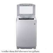 LG เครื่องซักผ้า 9 กก. รุ่น T2109VSPM ระบบ Smart Inverter, T2109VSPM