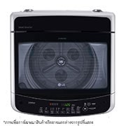 LG เครื่องซักผ้าฝาบน รุ่น T2312VS2M ระบบ Smart Inverter ความจุซัก 12 กก., T2312VS2M