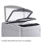 LG เครื่องซักผ้าฝาบน รุ่น T2312VS2M ระบบ Smart Inverter ความจุซัก 12 กก., T2312VS2M
