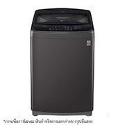 เครื่องซักผ้า_T2313VS2B