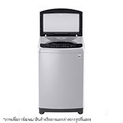 LG เครื่องซักผ้าฝาบน รุ่น T2313VS2M ระบบ Smart Inverter ความจุซัก 13 กก., T2313VS2M