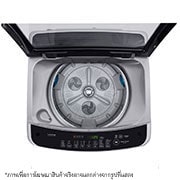 LG เครื่องซักผ้าฝาบน รุ่น T2313VS2M ระบบ Smart Inverter ความจุซัก 13 กก., T2313VS2M