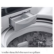 LG เครื่องซักผ้าฝาบน รุ่น T2313VS2M ระบบ Smart Inverter ความจุซัก 13 กก., T2313VS2M