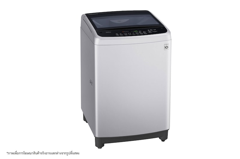 LG เครื่องซักผ้าฝาบน รุ่น T2313VS2M ระบบ Smart Inverter ความจุซัก 13 กก., T2313VS2M