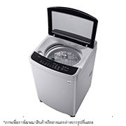 LG เครื่องซักผ้าฝาบน รุ่น T2313VS2M ระบบ Smart Inverter ความจุซัก 13 กก., T2313VS2M