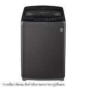 เครื่องซักผ้า_T2515VS2B