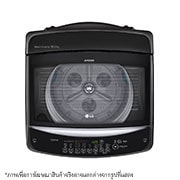 LG เครื่องซักผ้า 18 กก. รุ่น T2518VSAJ ระบบ Smart Inverter, T2518VSAJ