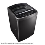 LG เครื่องซักผ้า 18 กก. รุ่น T2518VSAJ ระบบ Smart Inverter, T2518VSAJ