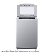 LG เครื่องซักผ้าฝาบน รุ่น T2553VSPM ระบบ Smart Inverter ความจุซัก 13.5 กก., T2553VSPM