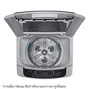LG เครื่องซักผ้าฝาบน รุ่น T2553VSPM ระบบ Smart Inverter ความจุซัก 13.5 กก., T2553VSPM