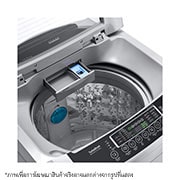 LG เครื่องซักผ้าฝาบน รุ่น T2553VSPM ระบบ Smart Inverter ความจุซัก 13.5 กก., T2553VSPM