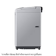 LG เครื่องซักผ้าฝาบน รุ่น T2553VSPM ระบบ Smart Inverter ความจุซัก 13.5 กก., T2553VSPM