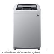 T2555VSPM