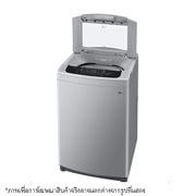 LG UFN : เครื่องซักผ้าฝาบน รุ่น T2555VSPM ระบบ Smart Inverter ความจุซัก 15 กก., T2555VSPM