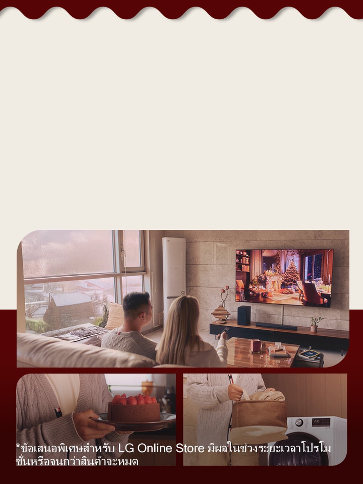 ภาพที่มีการนำเสนอ เครื่องใช้ไฟฟ้าในบ้านของ LG