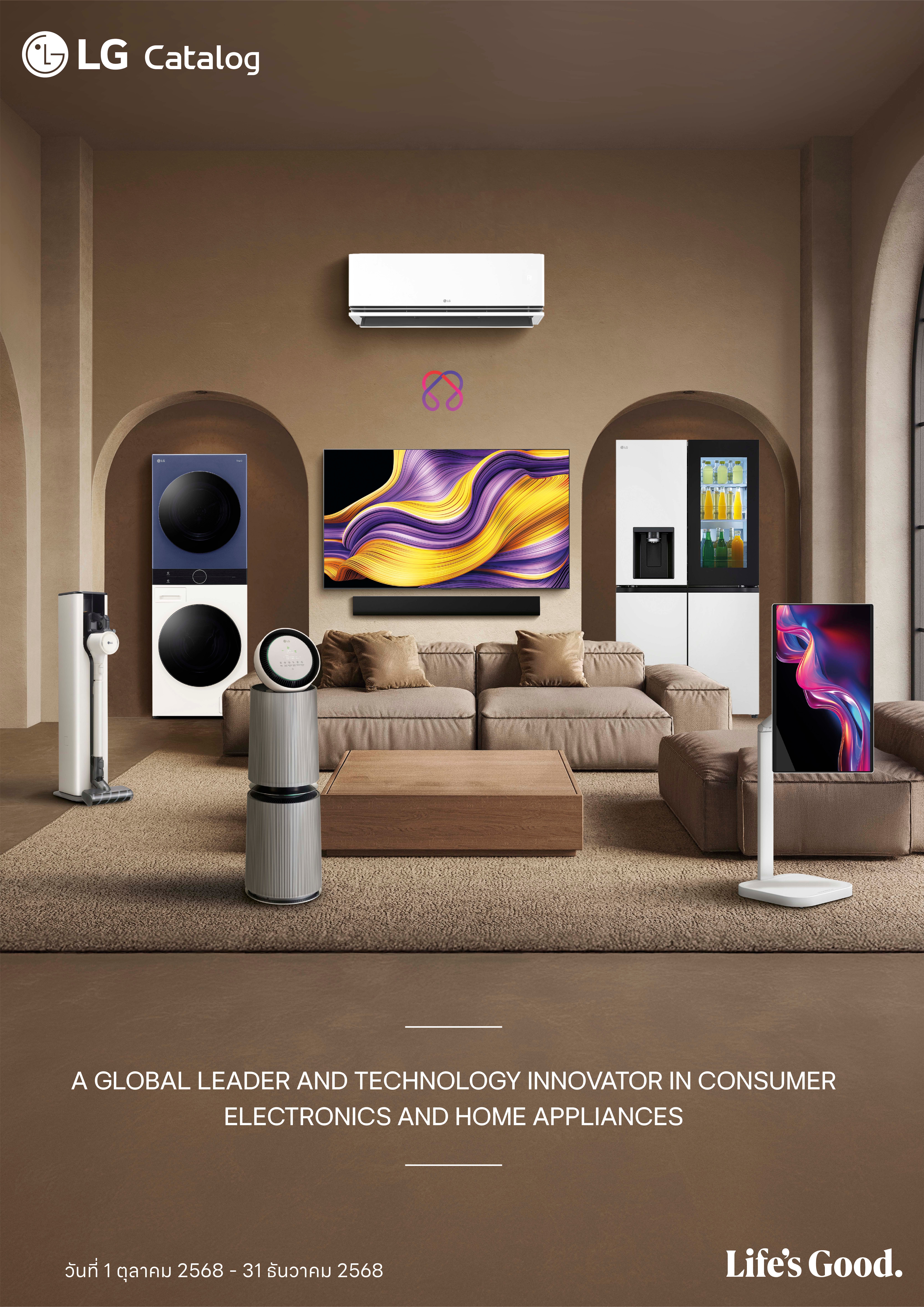 Nation Wide Catalogs