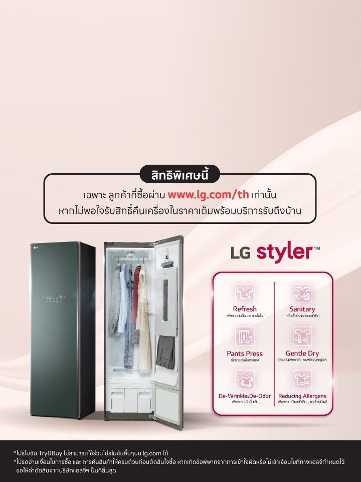 Lg washing store machine dealers