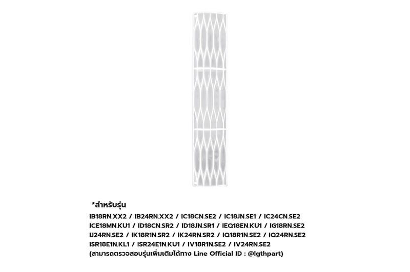 มุมมองด้านหน้าของ ฟิลเตอร์กรองอากาศสำหรับเครื่องปรับอากาศภายในบ้าน MDJ64344607