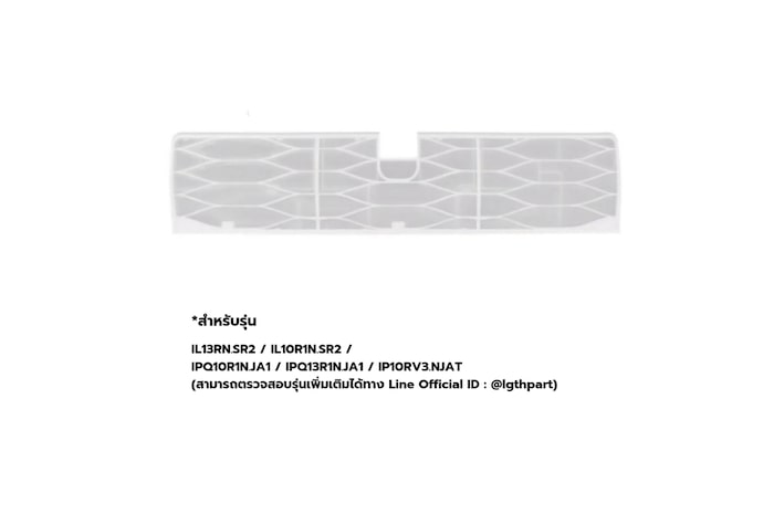 ฟิลเตอร์กรองอากาศสำหรับเครื่องปรับอากาศภายในบ้าน