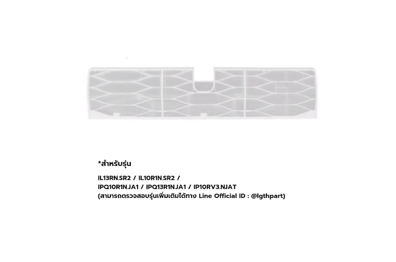 มุมมองด้านหน้าของ ฟิลเตอร์กรองอากาศสำหรับเครื่องปรับอากาศภายในบ้าน ADQ74753505