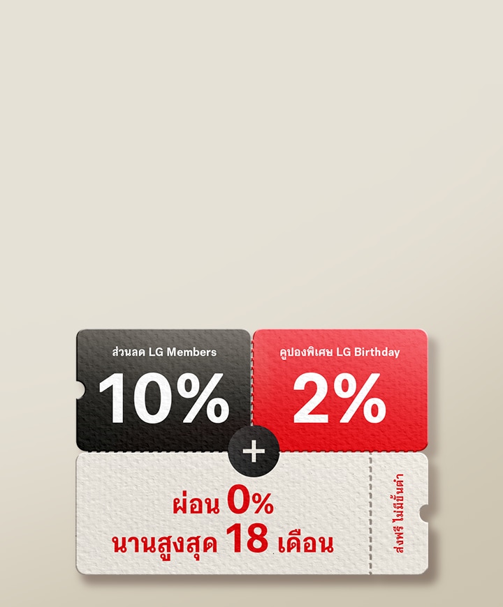 LG Birthday Promotion Banner Shows 10% LG Member discount, 2% LG Birthday coupon, up to 8-month 0% installment, and free shipping with no minimum spend.