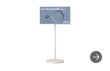 LG StanbyME 2 Max ürün görseli
