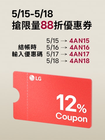 官方商城 歡慶開站4周年