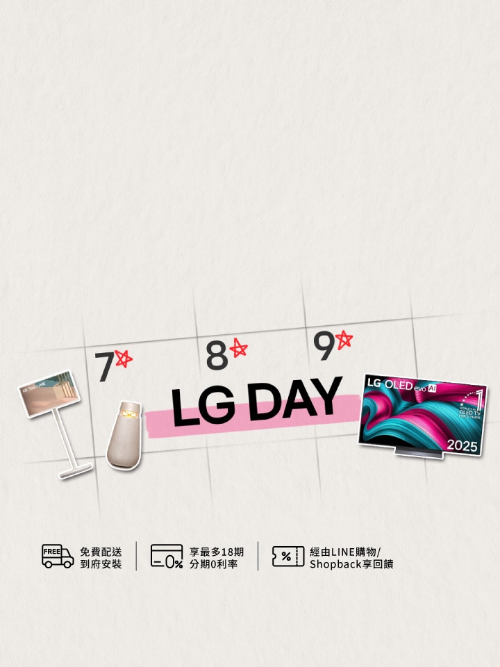 LG DAY