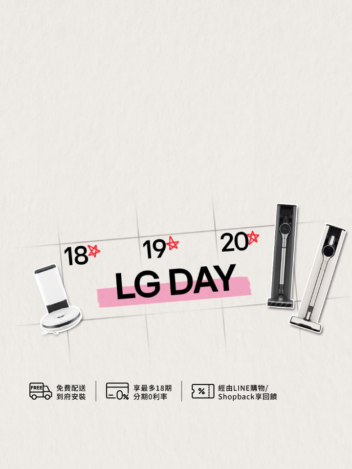 LG DAY