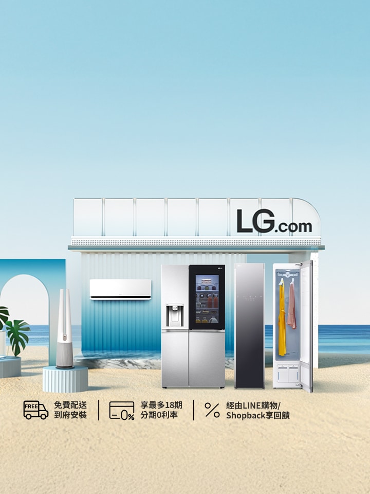 夏拚FUN電節