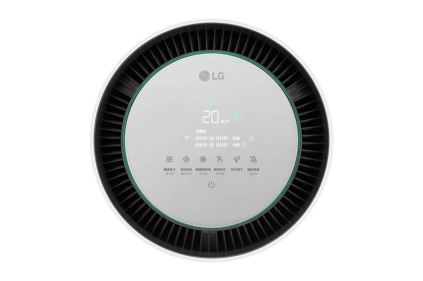 Display Green