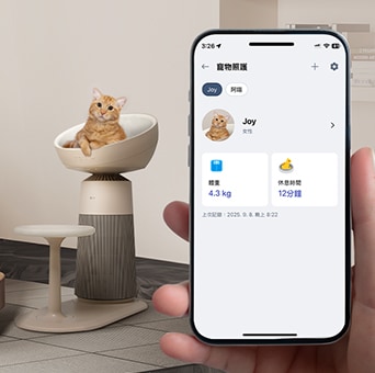 寵物照護追蹤應用程式畫面，畫面中有一隻貓咪坐在空氣清淨機上方。	