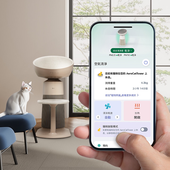 圖片中有一隻貓咪坐在客廳沙發上凝視著前方，畫面同時顯示 LG ThinQ 應用程式的 AeroCatTower 主畫面	