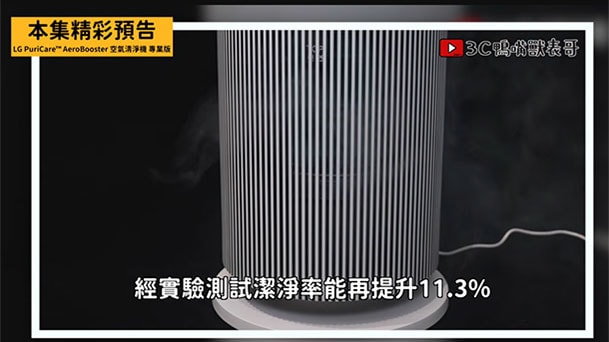 3C 鴨嘴獸表哥開箱