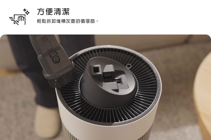 LG 空氣清淨機俯視圖，顯示正在使用軟刷附件進行清潔。文字說明如下：「易於清潔的空氣清淨機：輕鬆拆卸容易堆積灰塵的部件，方便快捷清潔。」
