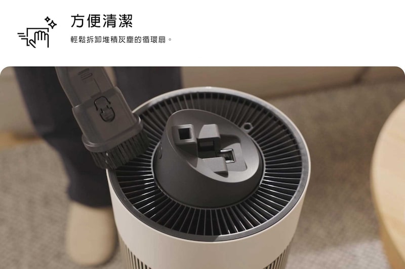 LG 空氣清淨機俯視圖，顯示正在使用軟刷附件進行清潔。文字說明如下：「易於清潔的空氣清淨機：輕鬆拆卸容易堆積灰塵的部件，方便快捷清潔。」