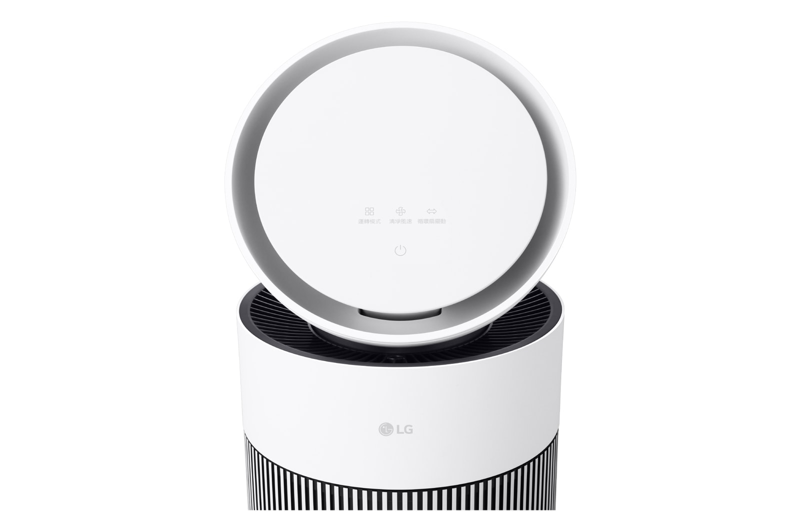 LG 空氣清淨機頂部顯示屏特寫