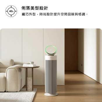 LG 空氣清淨機採用纖薄的現代設計，放置在一個配有砂米黃色沙發和書架的雅緻客廳中。文字說明如下：「纖巧高雅設計：纖巧外形適合狹小空間，而高雅設計讓環境更添精緻。」，強調產品風格和功能。